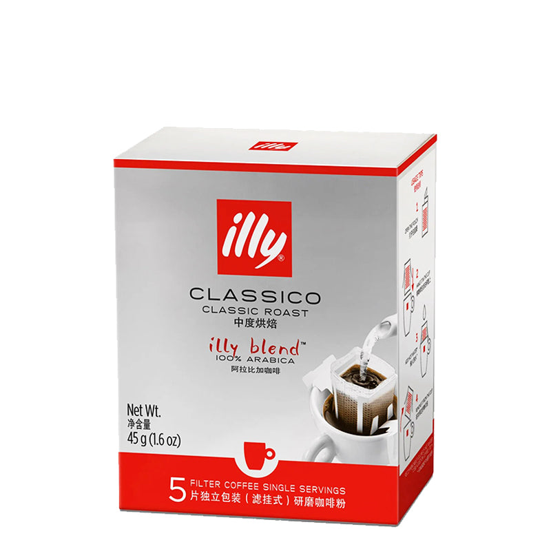 Illy Classico Drip Bag Pack of 5